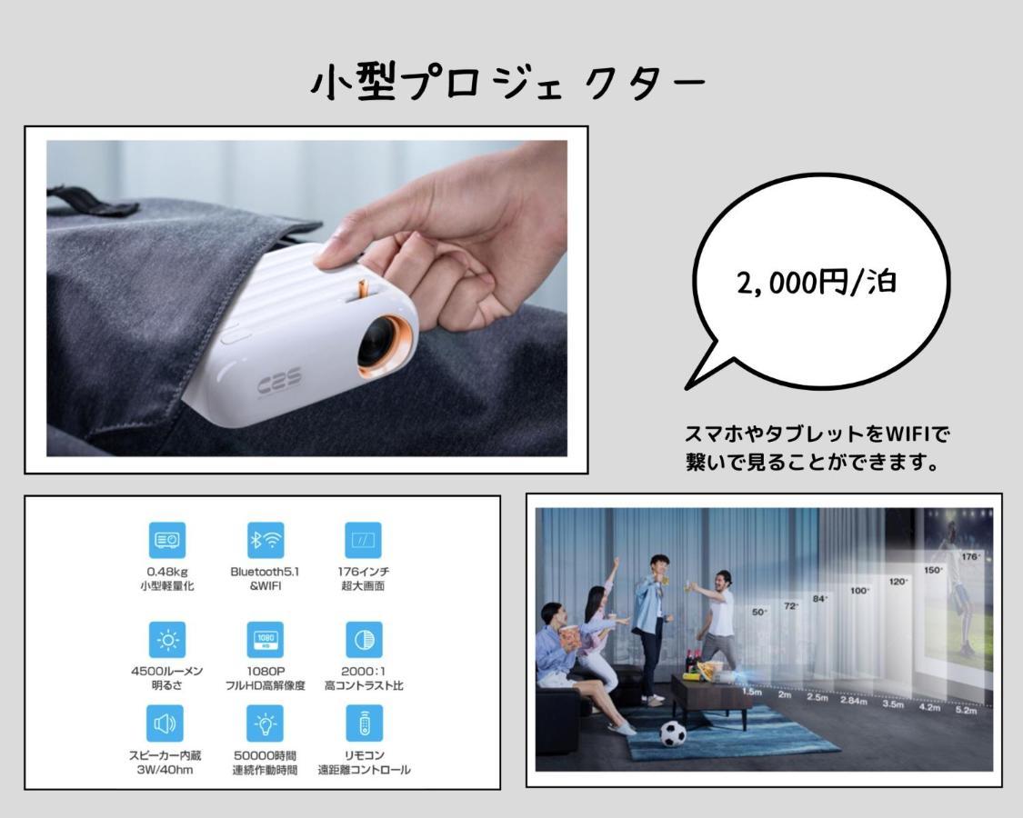 Aica Tabi-Ne Apartment คานาซาว่า ภายนอก รูปภาพ
